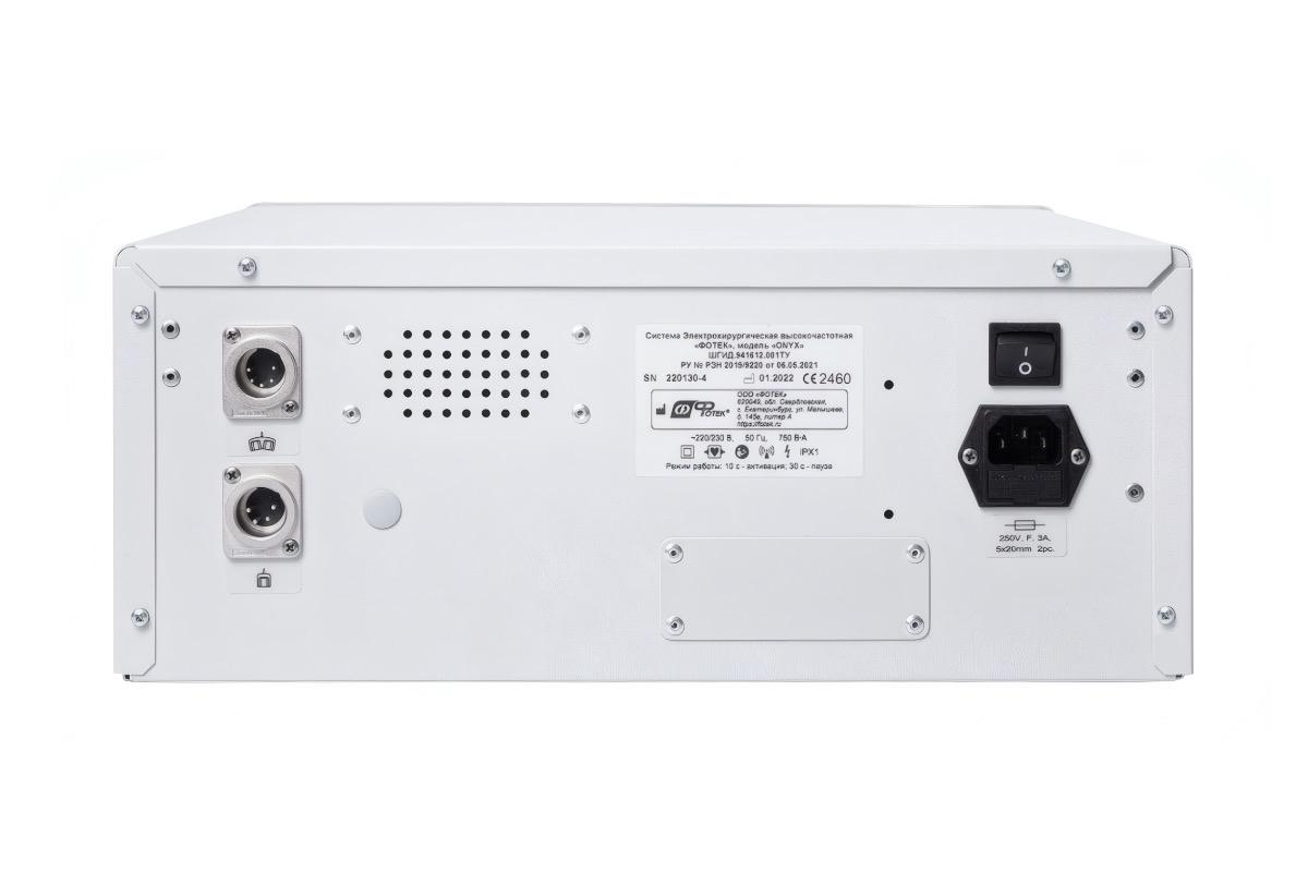 "Электрохирургическая система ФОТЕК - Генератор ONYX" - вид 3